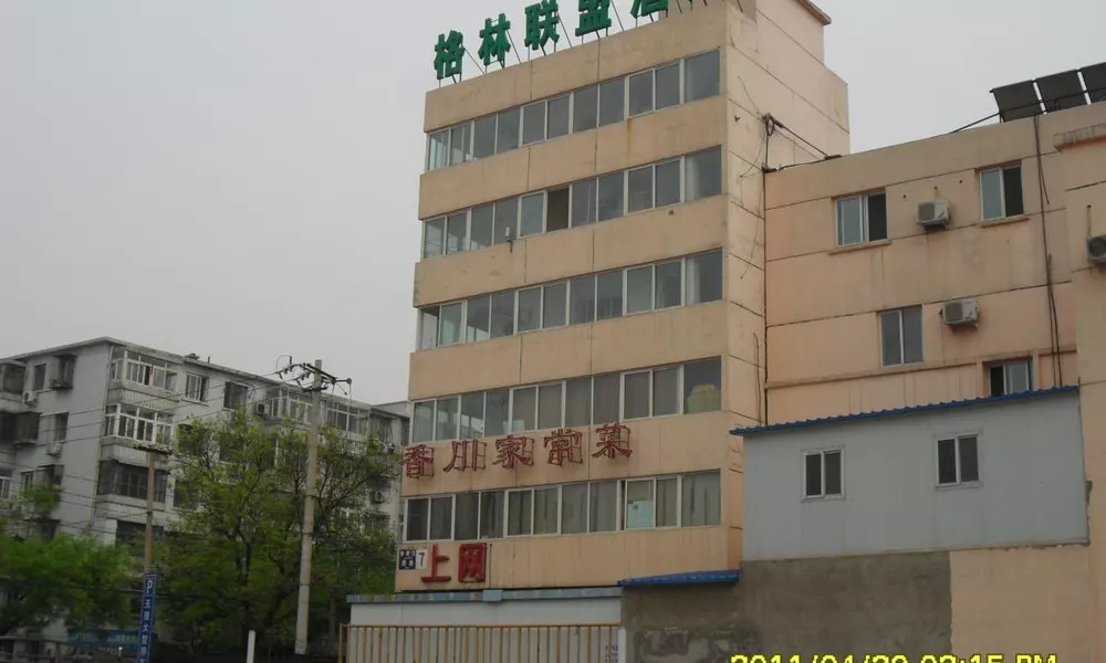 Greentree Alliance Beijing Temple of Heaven East Gate Hotel