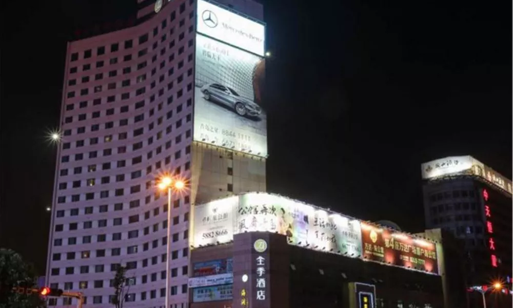 JI Hotel Xianggang Middle Road Qingdao