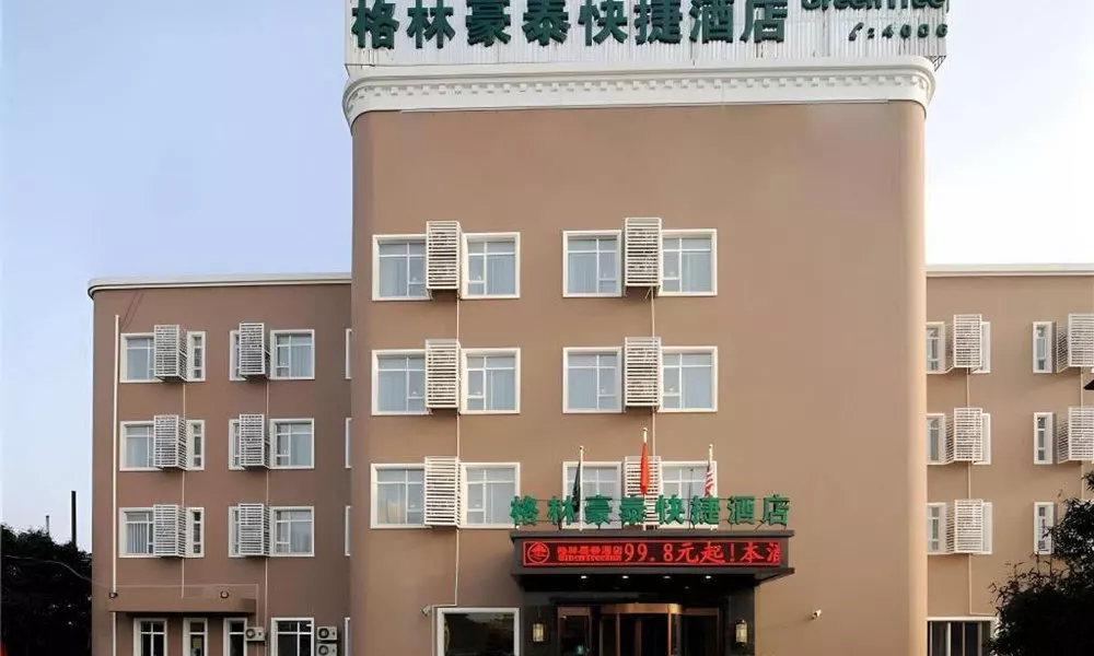 GreenTree Inn Shanghai West Huaxia Road Subway Station Hotel