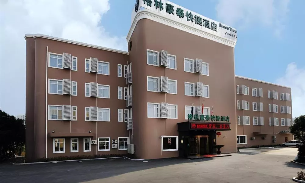 GreenTree Inn Shanghai West Huaxia Road Subway Station Hotel, фото 4