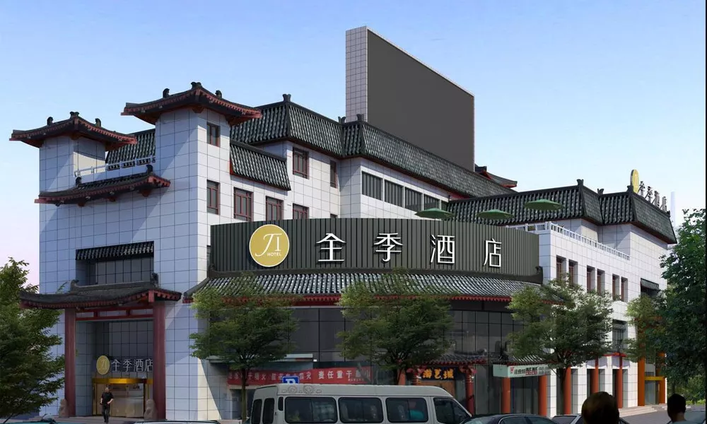 Ji Hotel Xian Da Yan Ta