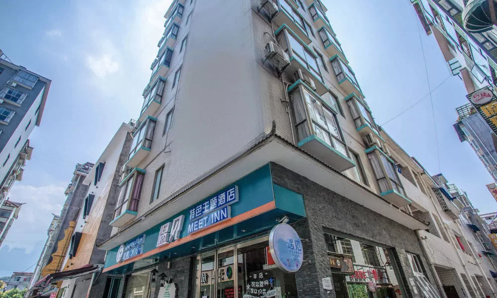 Zhangjiajie Meet Themed Inn