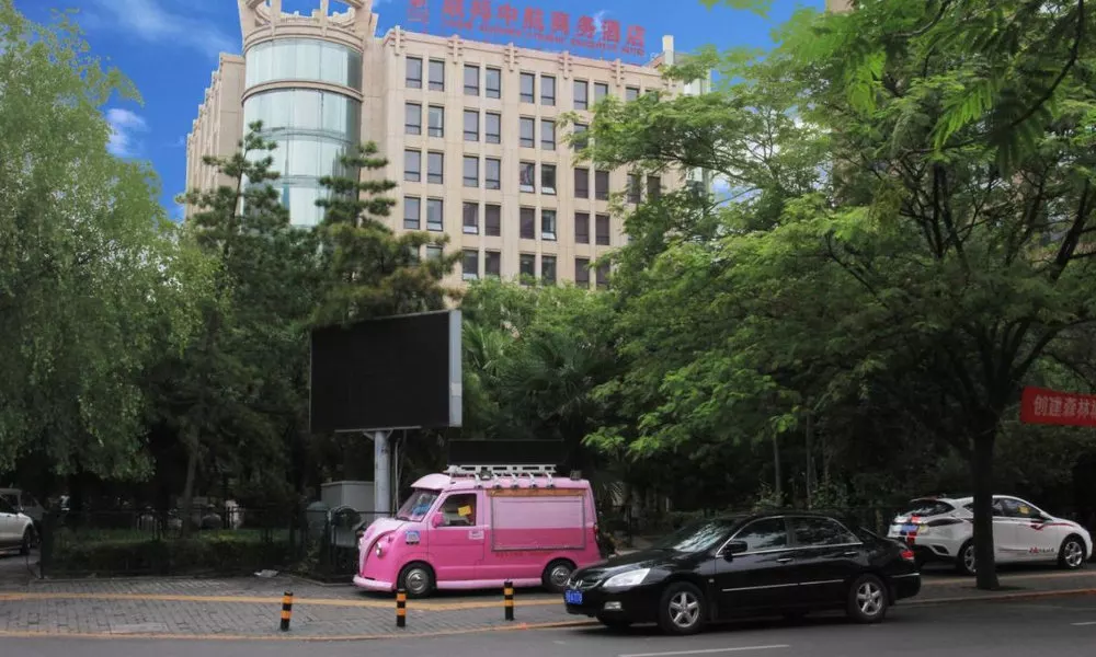 Xi'an Union Alliance Atravis Executive Hotel