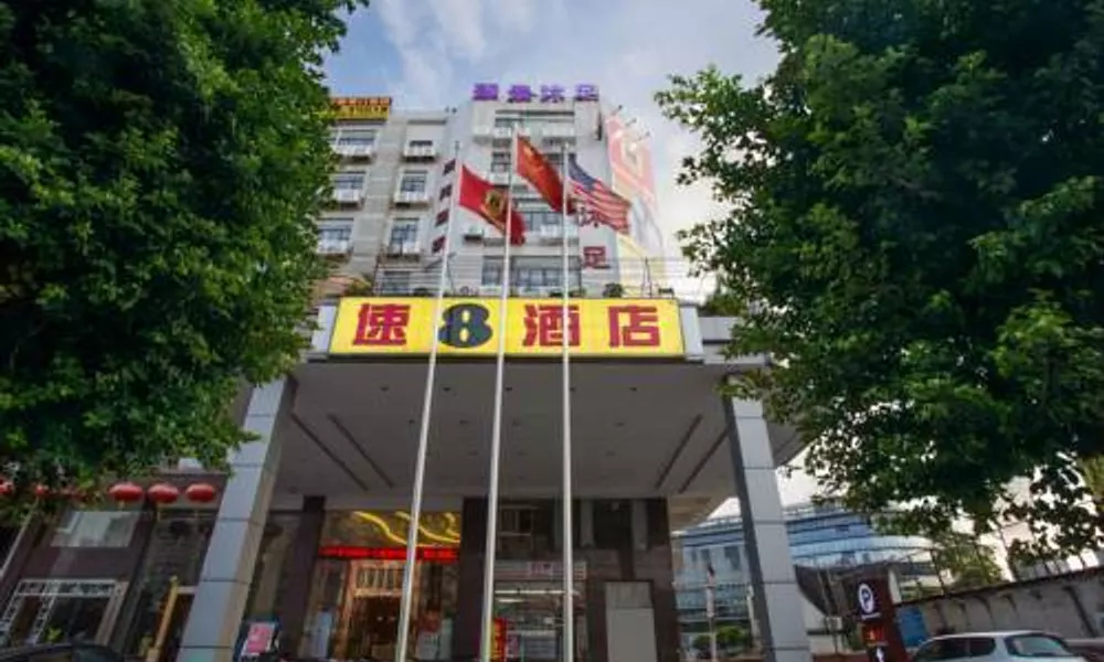 Super 8 Guangzhou DongPu Branch, фото 5