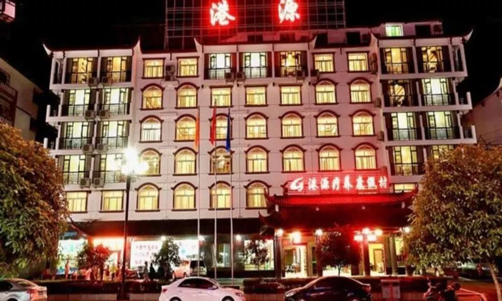 Gang Yuan Wellness Resort, фото 3