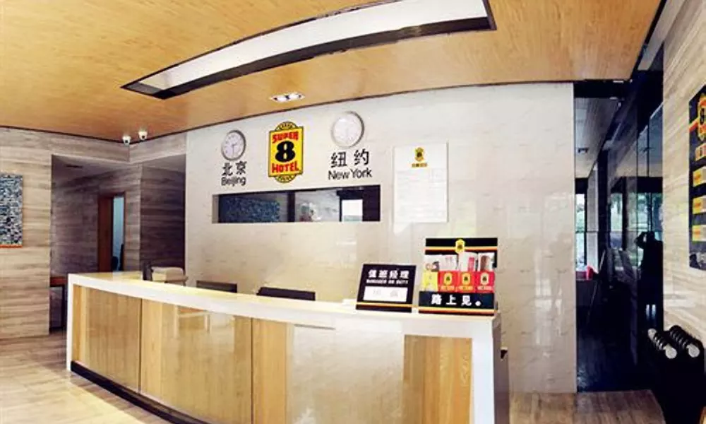 Super 8 Hotel Chongqing Da Li Tang, фото 2