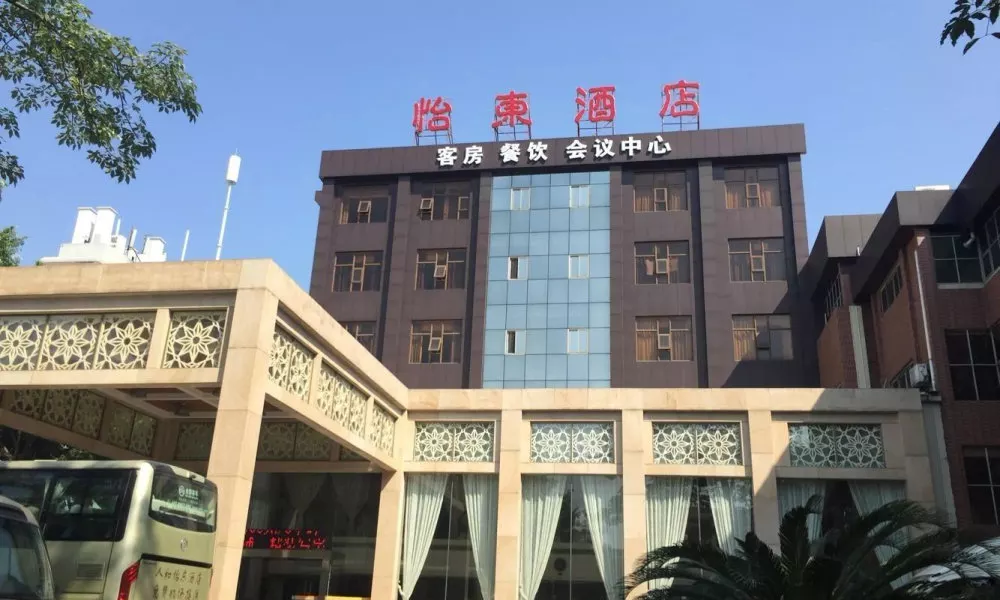 Good East hotel, фото 4