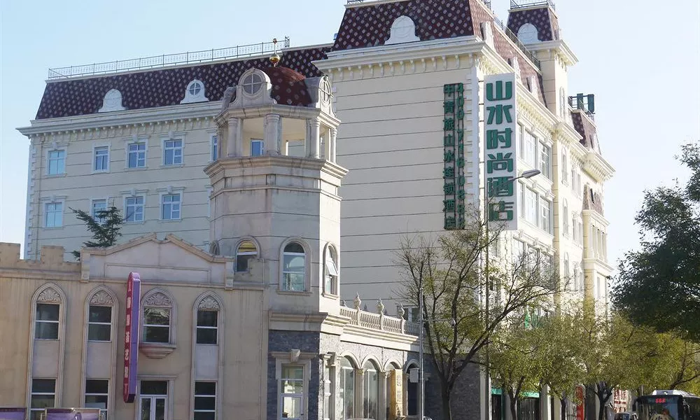 CYTS Shanshui Trends Hotel (Bajiao Branch)
