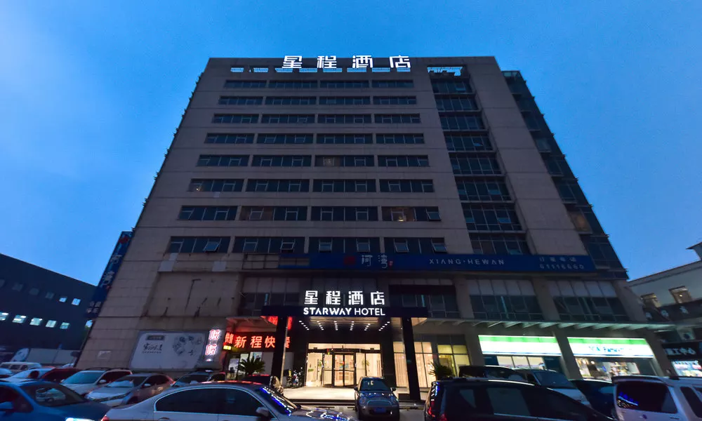 Starway Hotel Shanghai Hongqiao Hub Qibao Branch, фото 4