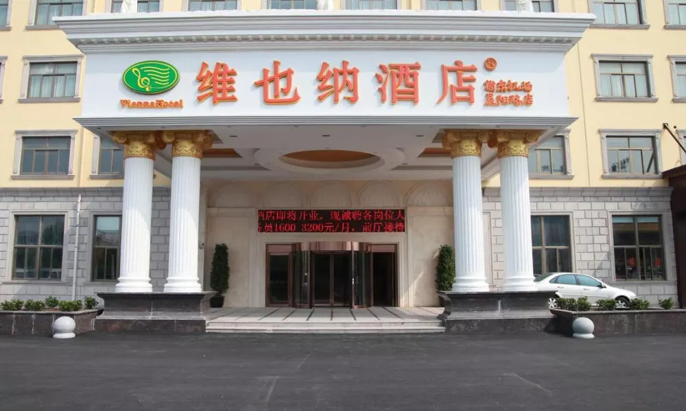 Vienna Hotel(Shang Hai Sanlin Branch)