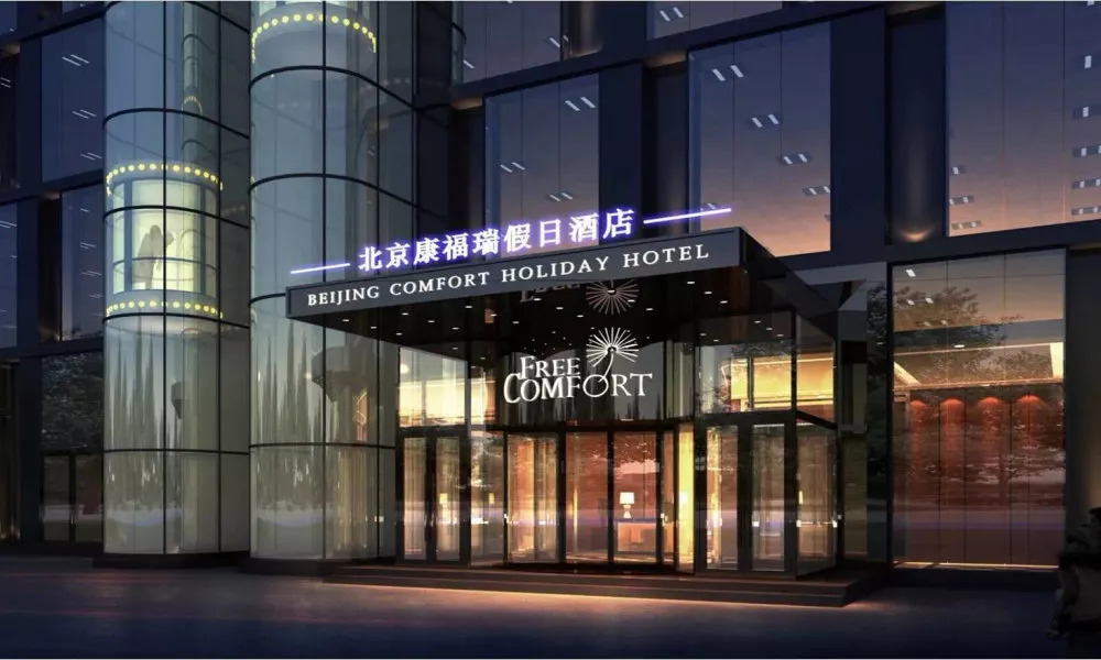 Free Comfort Holiday Hotel Xishan