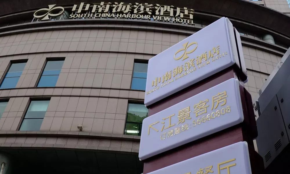 South China Harbour View Hotel