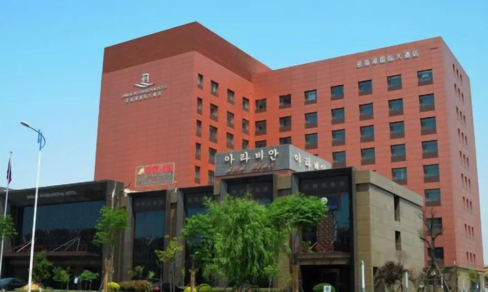Qingdao Danube International Hotel
