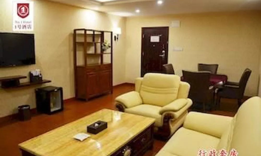 Guangzhou Nanya No.1 Hotel, фото 2