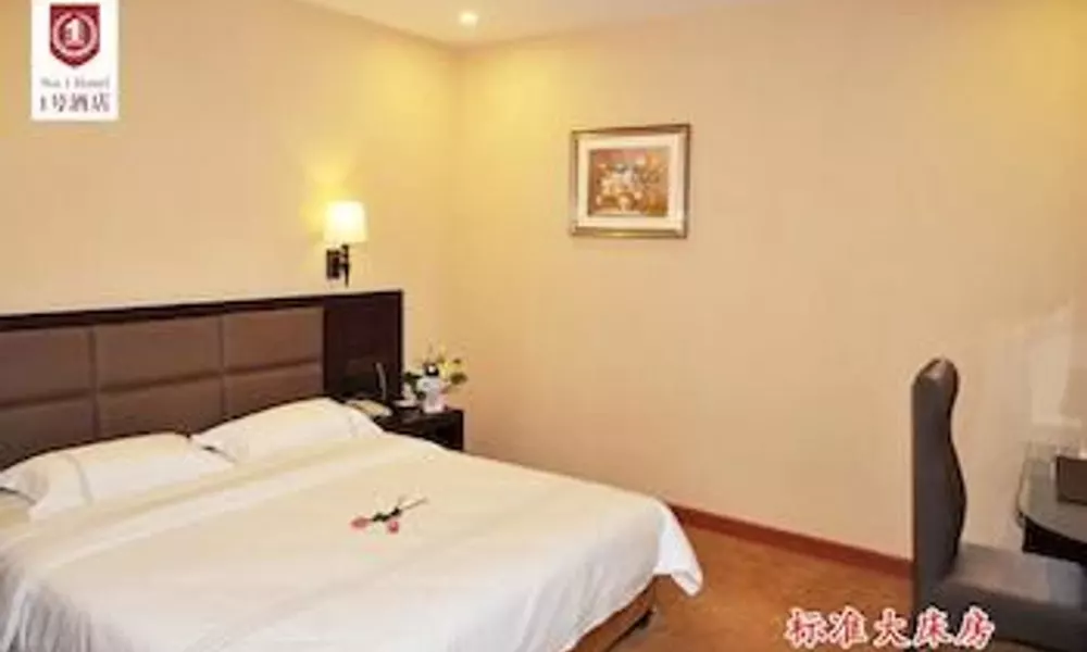 Guangzhou Nanya No.1 Hotel