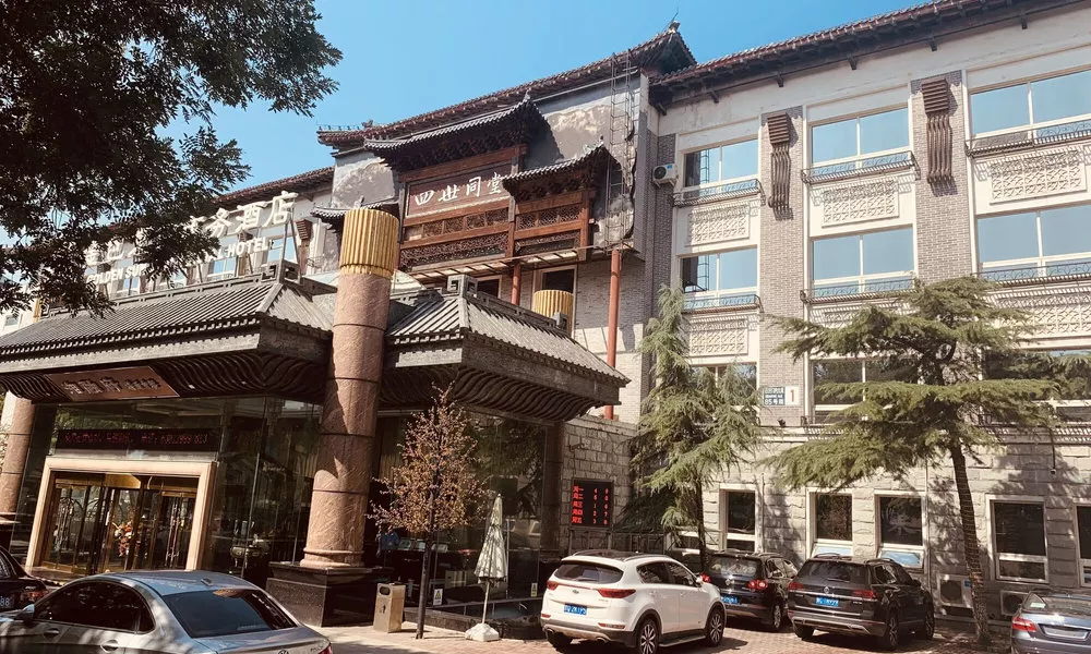 Beijing Golden Sun Commercial Hotel