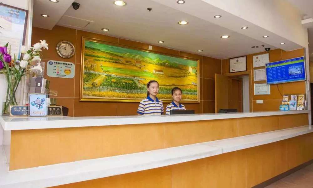 7Days Inn Zhangjiajie Huilong Road Pedestrian Street 2nd Branch, фото 3