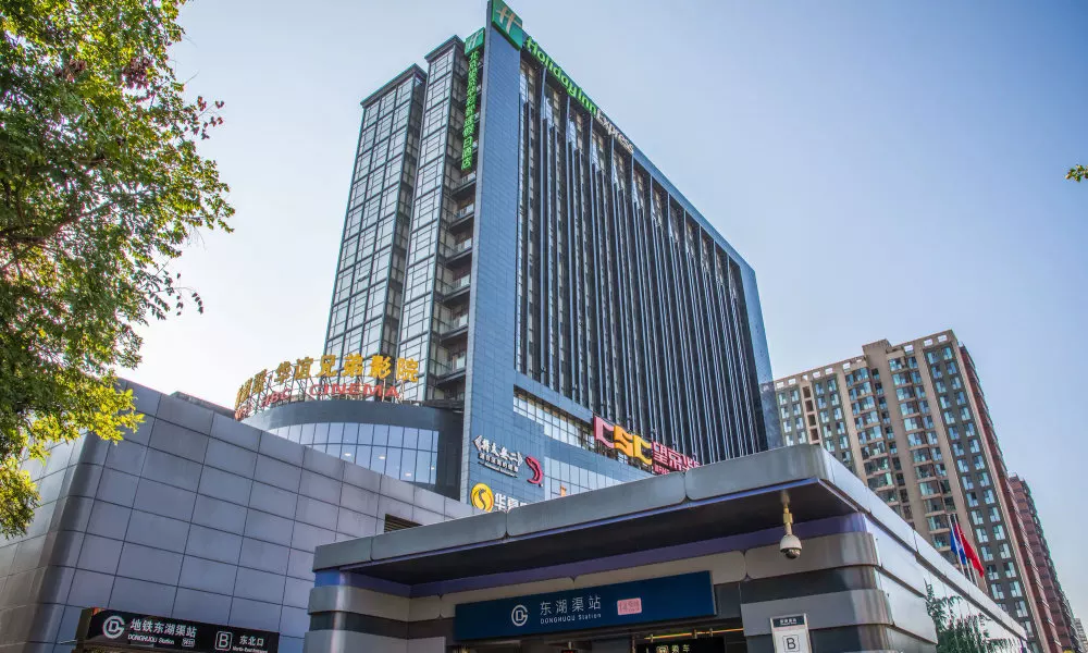 Holiday Inn Express Beijing Huacai, an IHG Hotel, фото 5