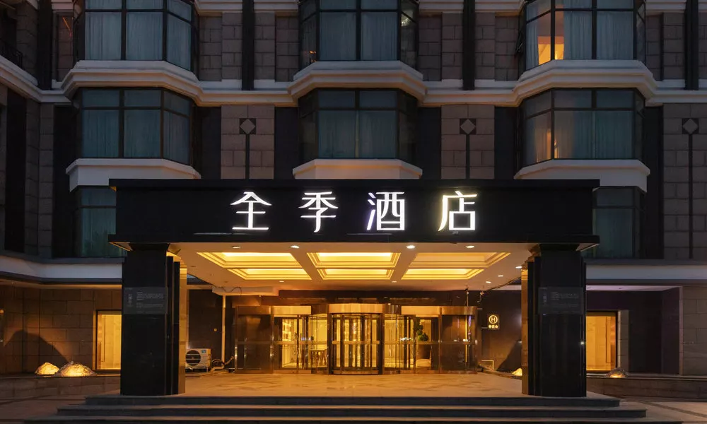 Ji Hotel (Beijing Bridge 798 Art Zone)
