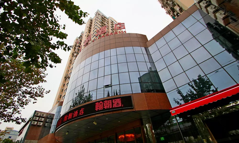 SHANGHAI HANCHAO HOTEL, фото 2