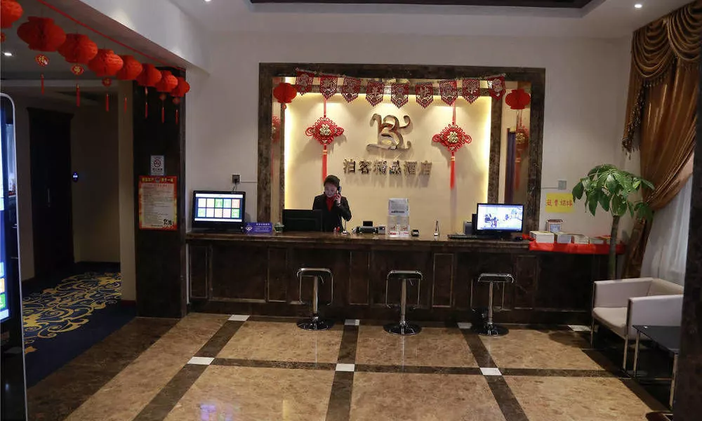 Qingdao Boke Boutique Hotel, фото 2