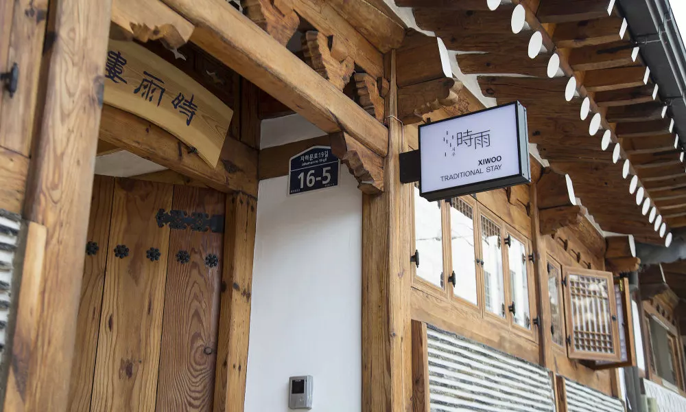 Xiwoo Hanok Guesthouse, фото 4