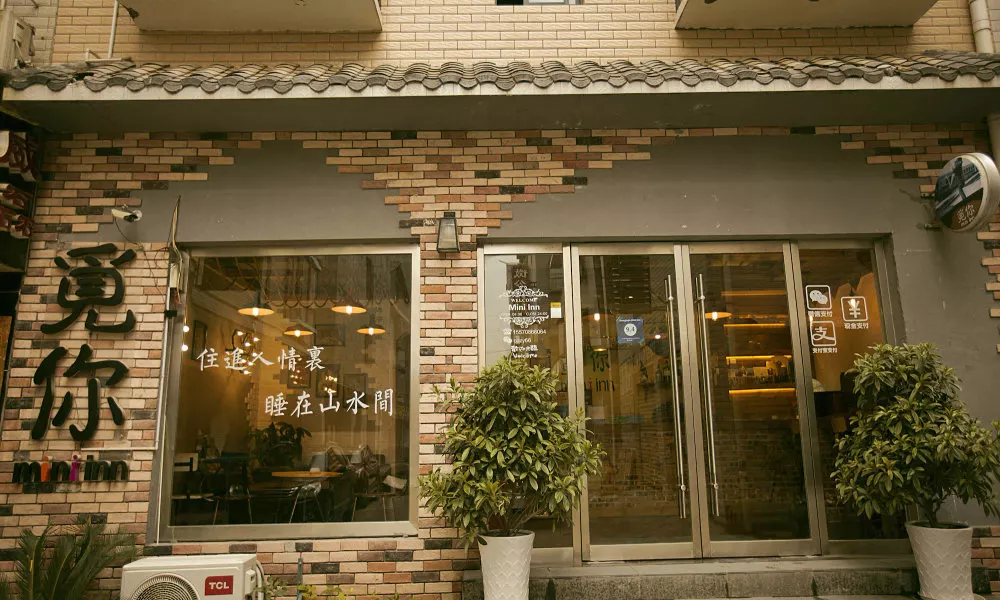 Zhangjiajie MINI Inn, фото 5