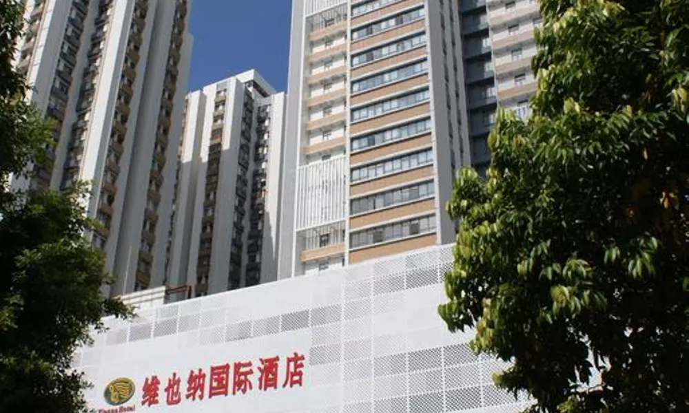 Vienna Hotel - Da Ju Yuan Branch