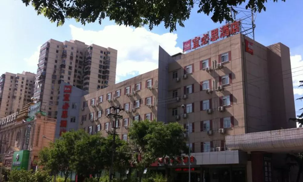 Ibis Hotel (Beijing Wukesong Dacheng Road), фото 3