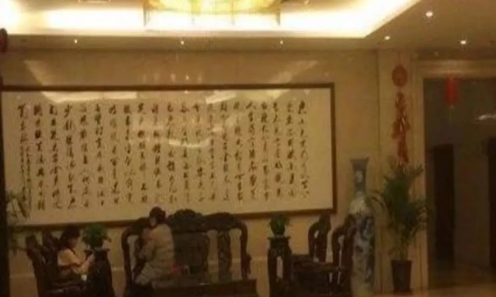 Huashan Mountain International Hotel, фото 5