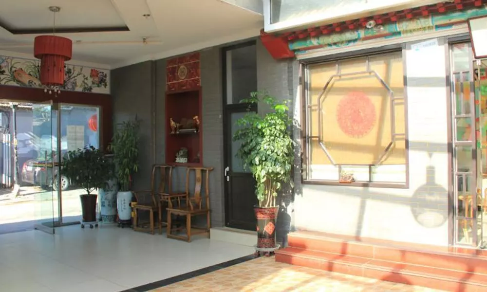 Beijing Hutong Inn (Zaoyuanju), фото 4