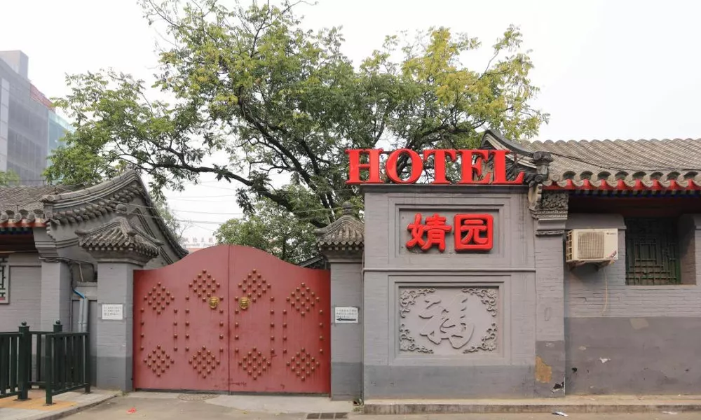 Beijing Jingyuan Courtyard Hotel