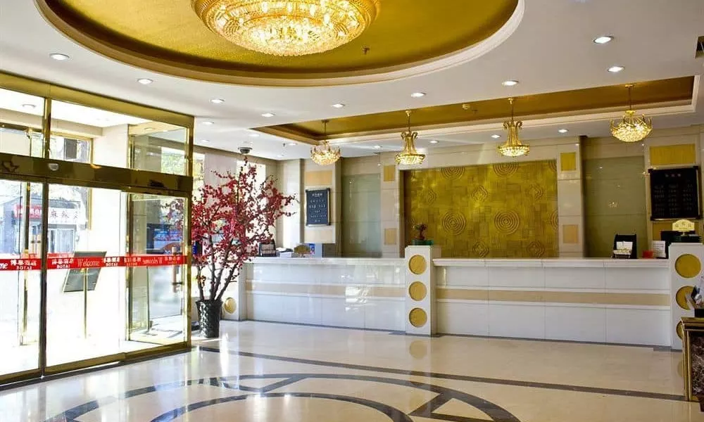 Beijing Bo Tai Hotel