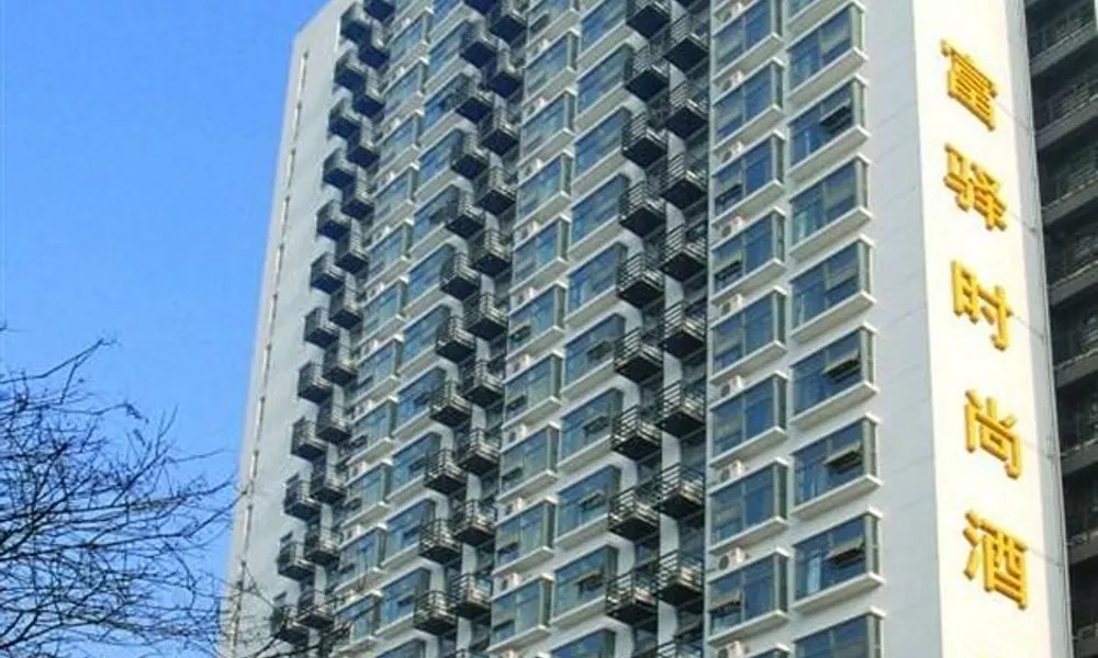 FX Hotel ZhongGuanCun