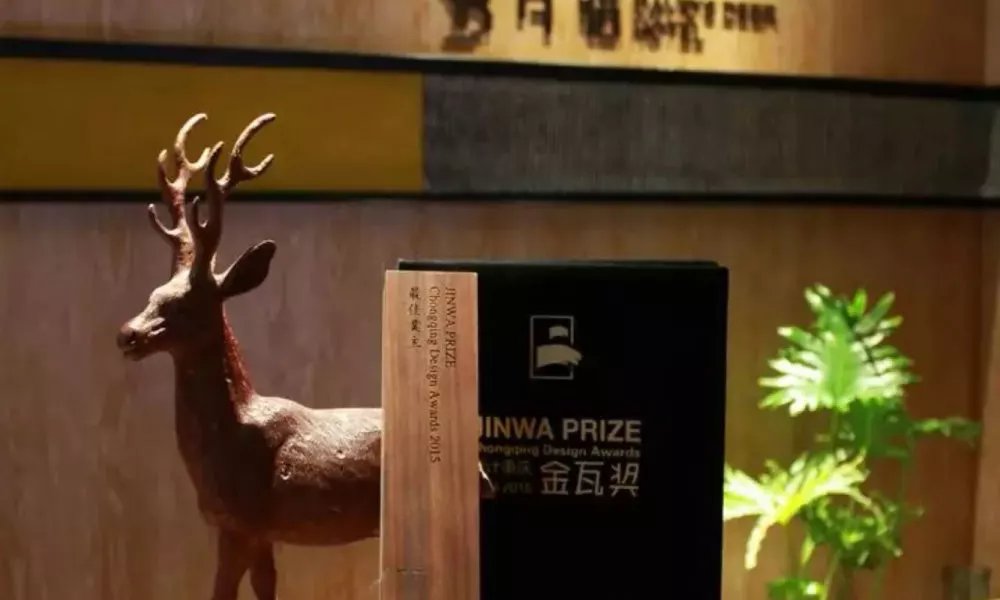 Chongqing David‘s Deer Boutique Hotel