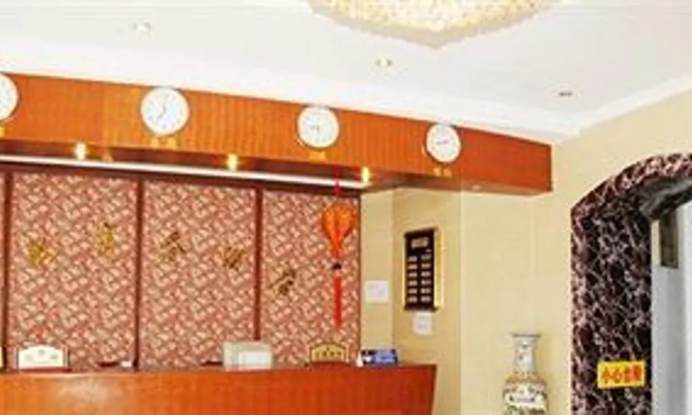 Ou Lu Business Hotel, фото 3