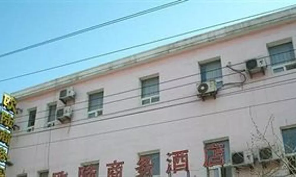 Ou Lu Business Hotel, фото 4