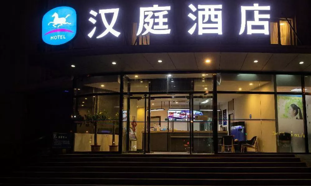 Hanting Hotel (Beijing Military Museum), фото 4