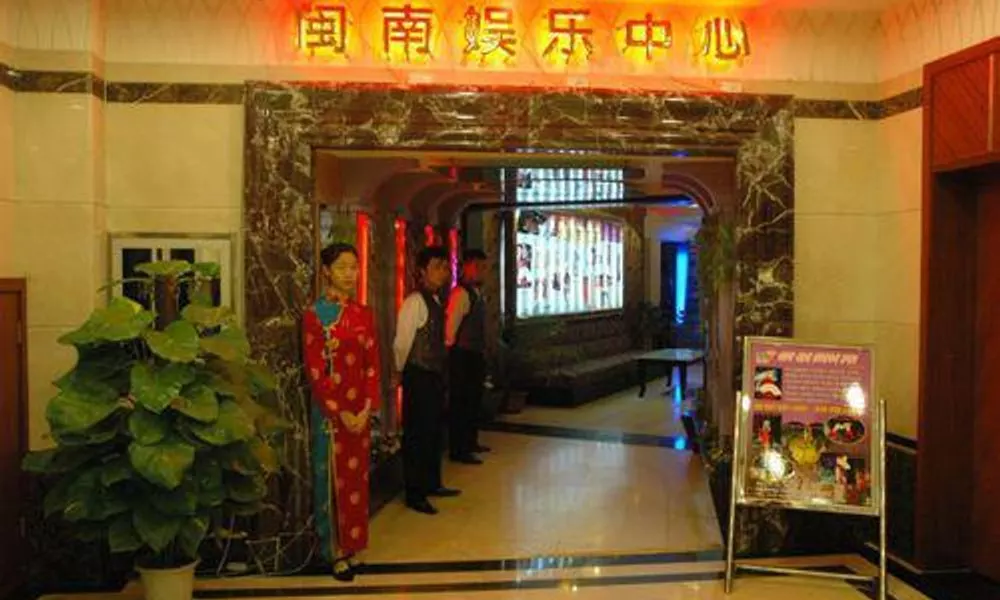 Minnan International Hotel - Zhangjiajie, фото 3