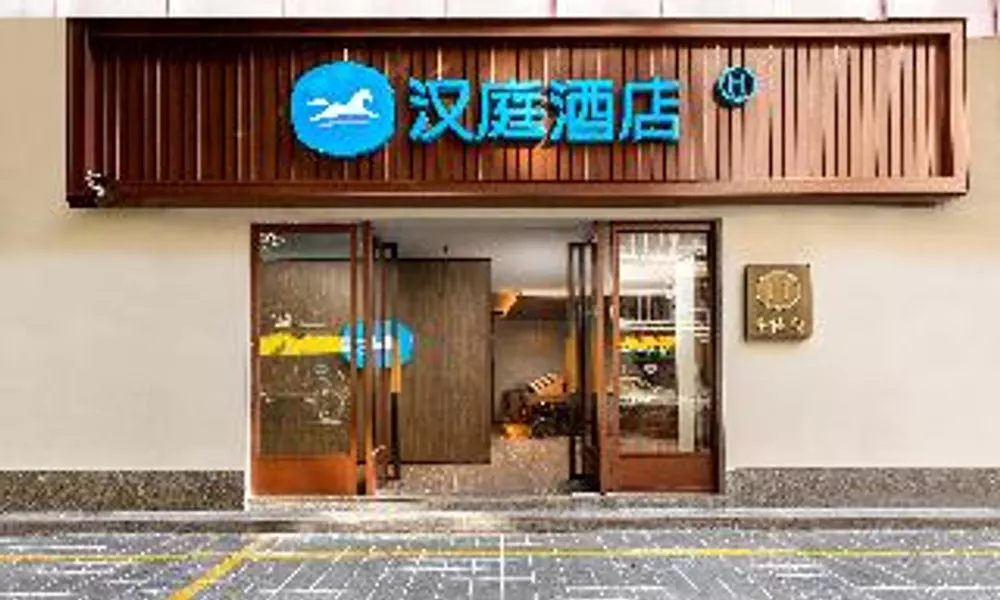Hanting Express Guangzhou Guang Yuan Zhong Road Branch, фото 3
