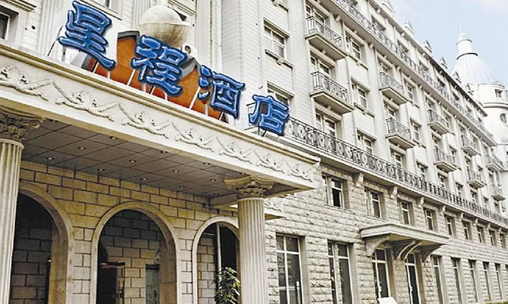 Starway Hotel Beijing West Railway Station, фото 4