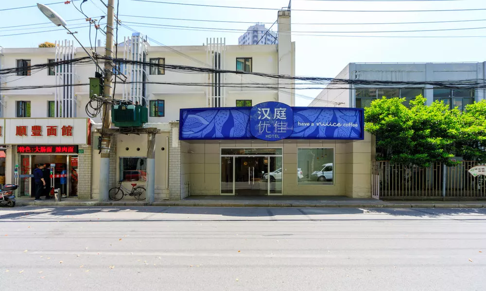 Hanting Youjia Hotel (Shanghai Dapuqiao subway station hotel）, фото 5