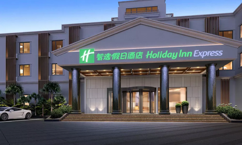 Holiday Inn Express Shanghai Pujiang Lianhang Road by IHG