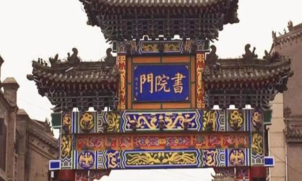 Xi'an See Tang Guesthouse