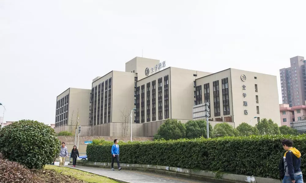 JI Hotel Shanghai Hongqiao Wuzhong Road, фото 4
