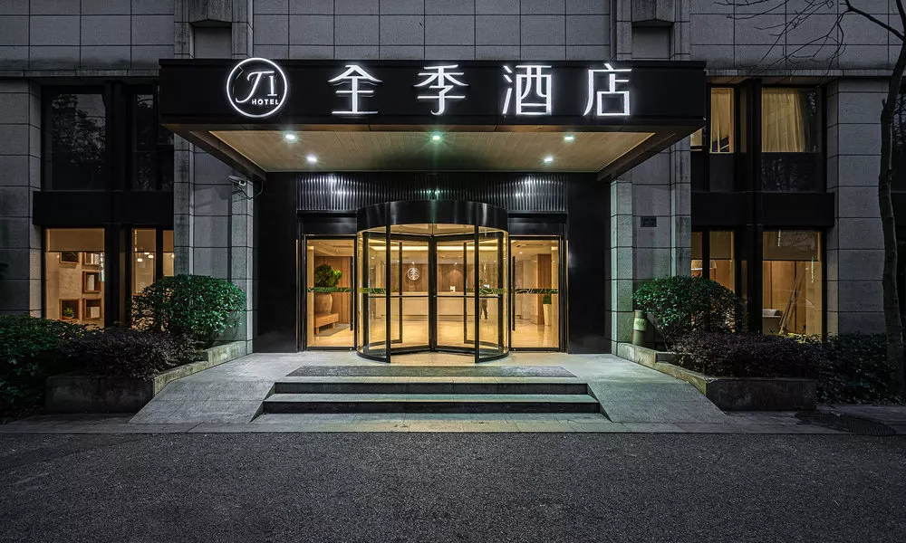 Ji Hotel (Shanghai Hongqiao, Gubei Road), фото 4