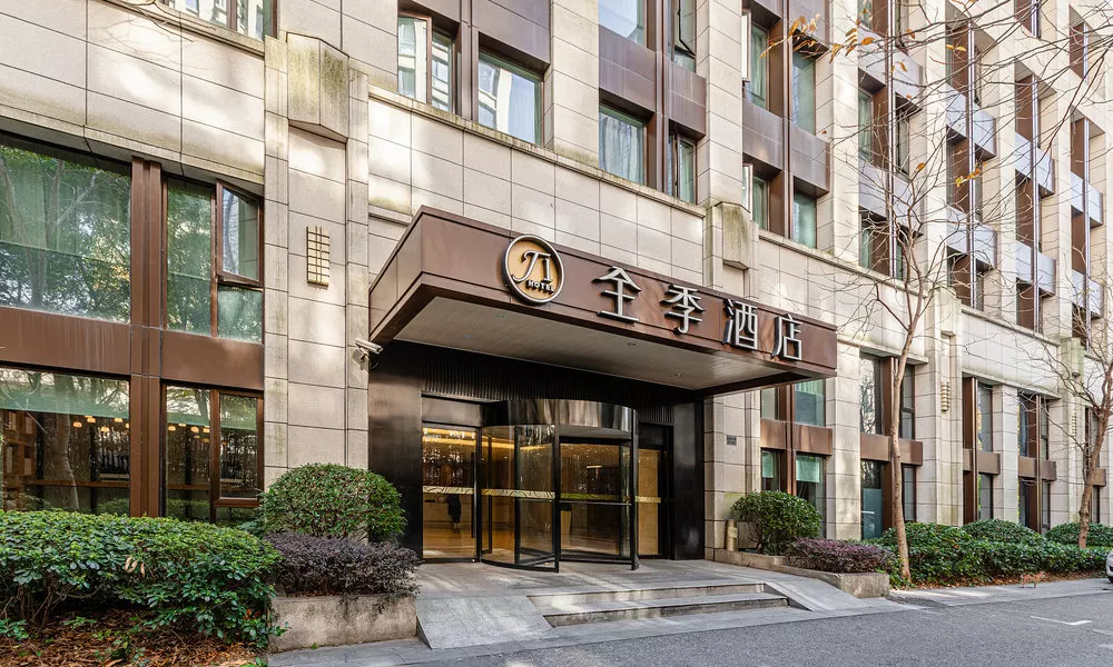 Ji Hotel (Shanghai Hongqiao, Gubei Road)