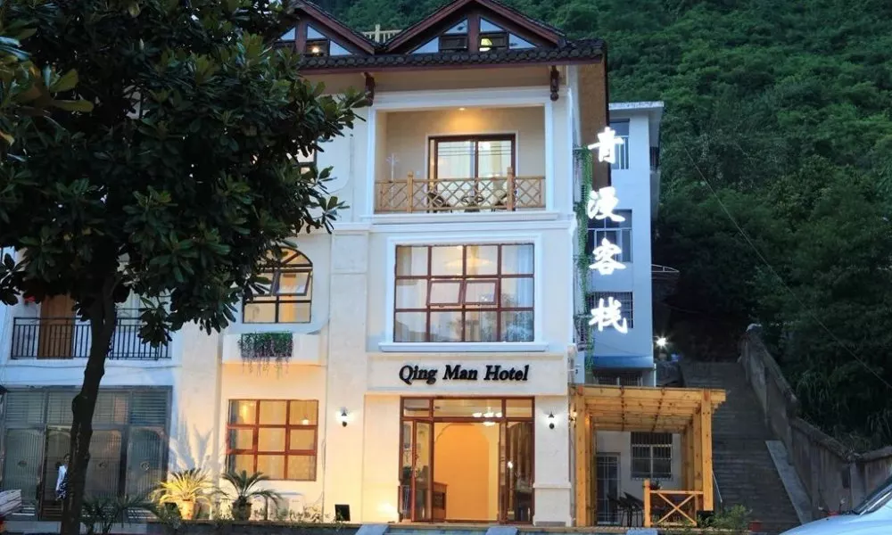 Qing Man Inn