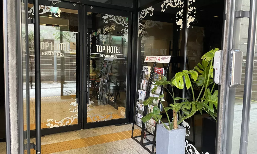 Top Hotel N Residence Insadong, фото 3