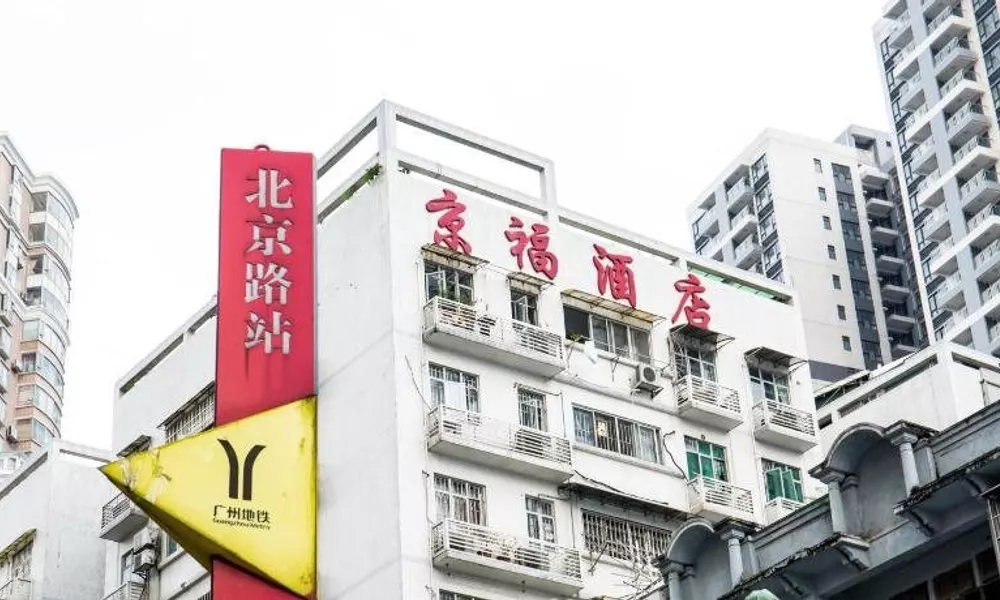 Jingfu Inn